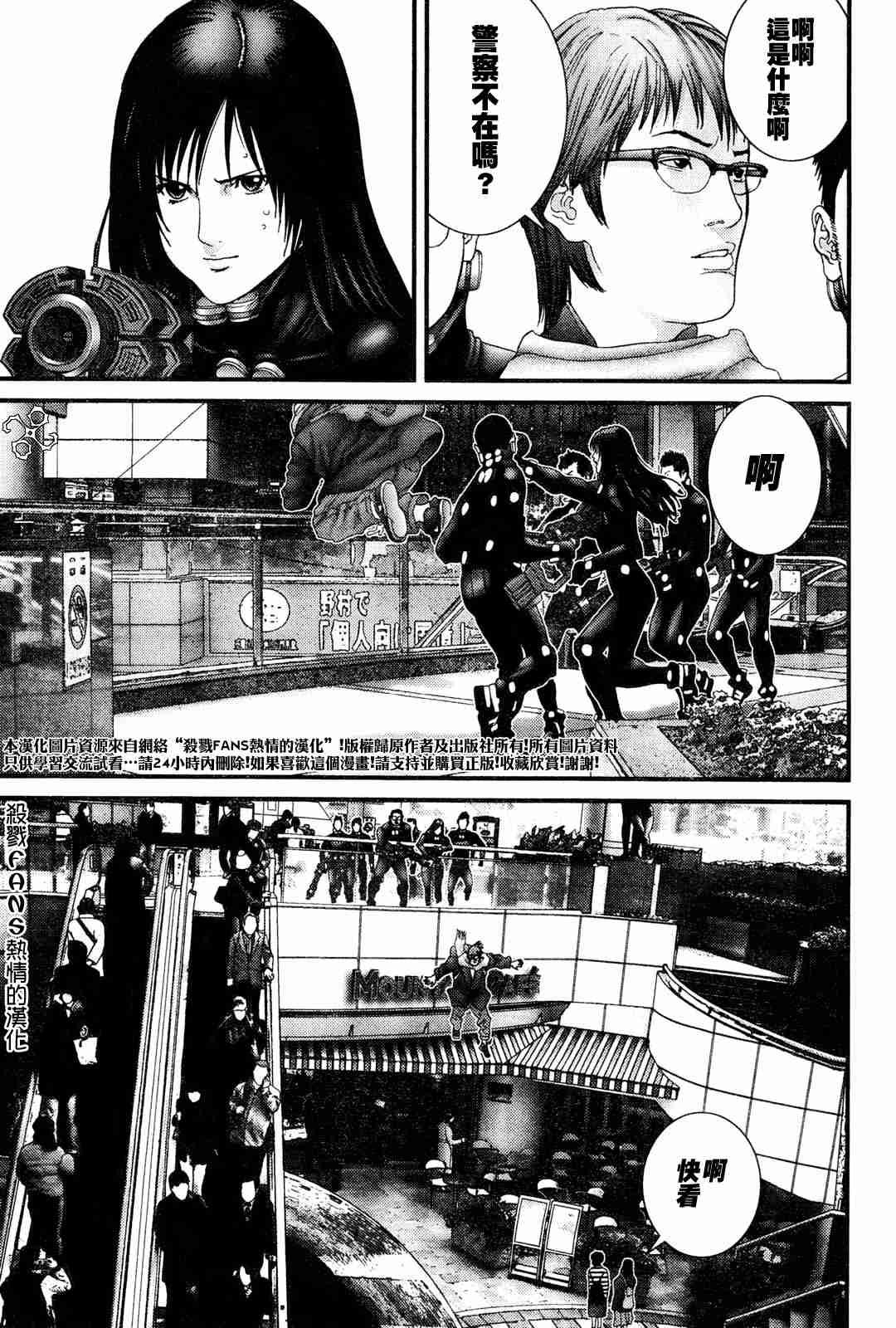 第191话
