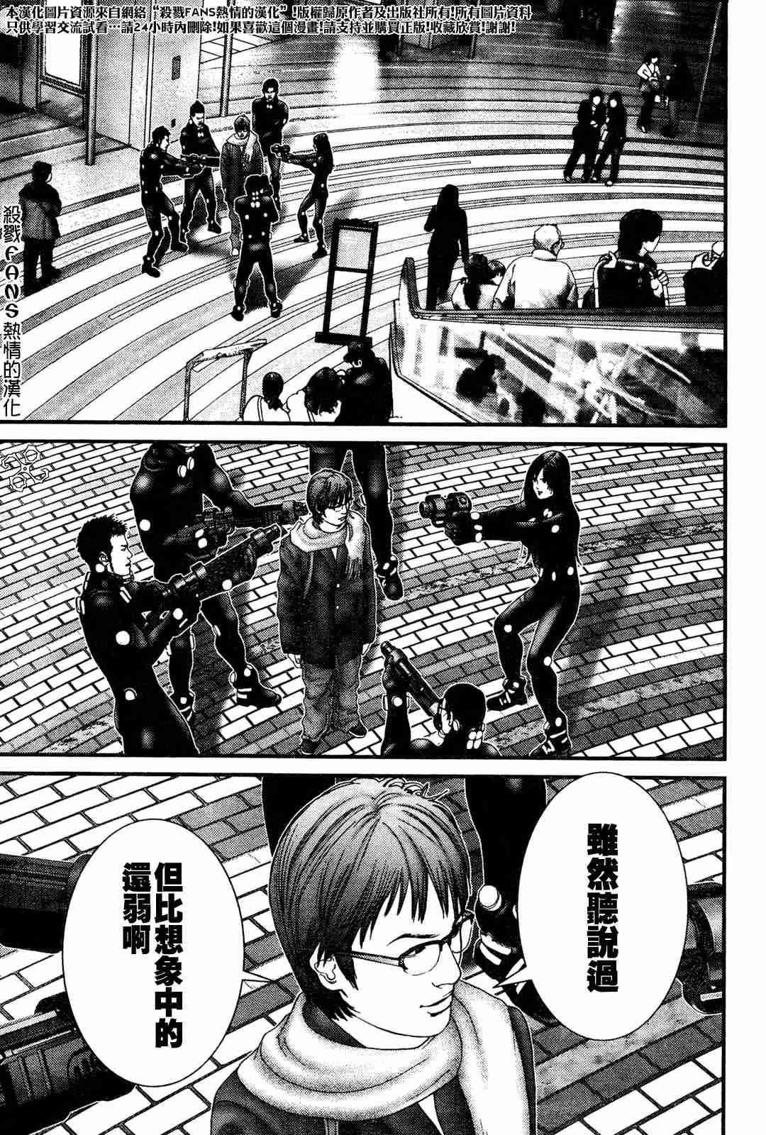 第191话