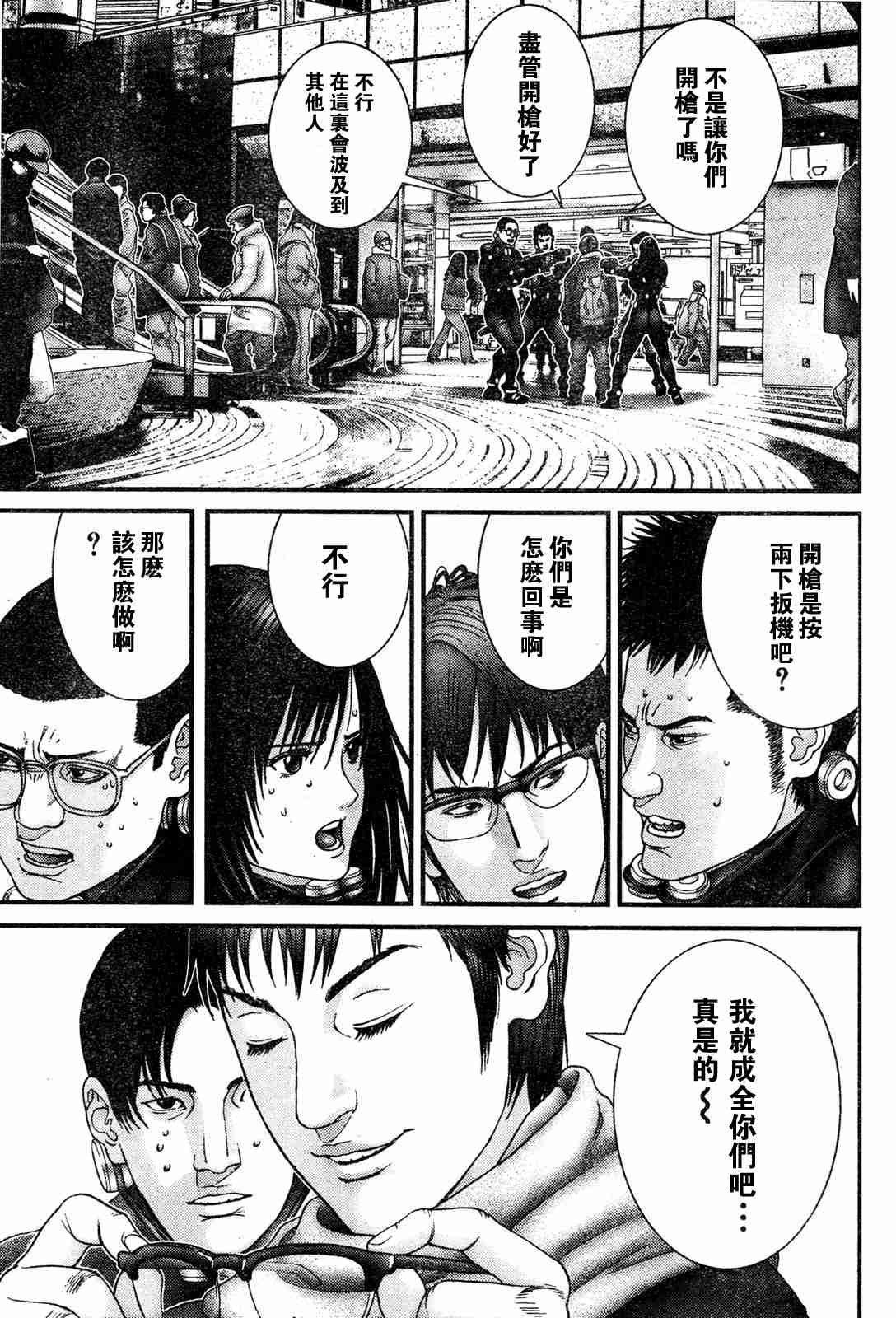 第192话