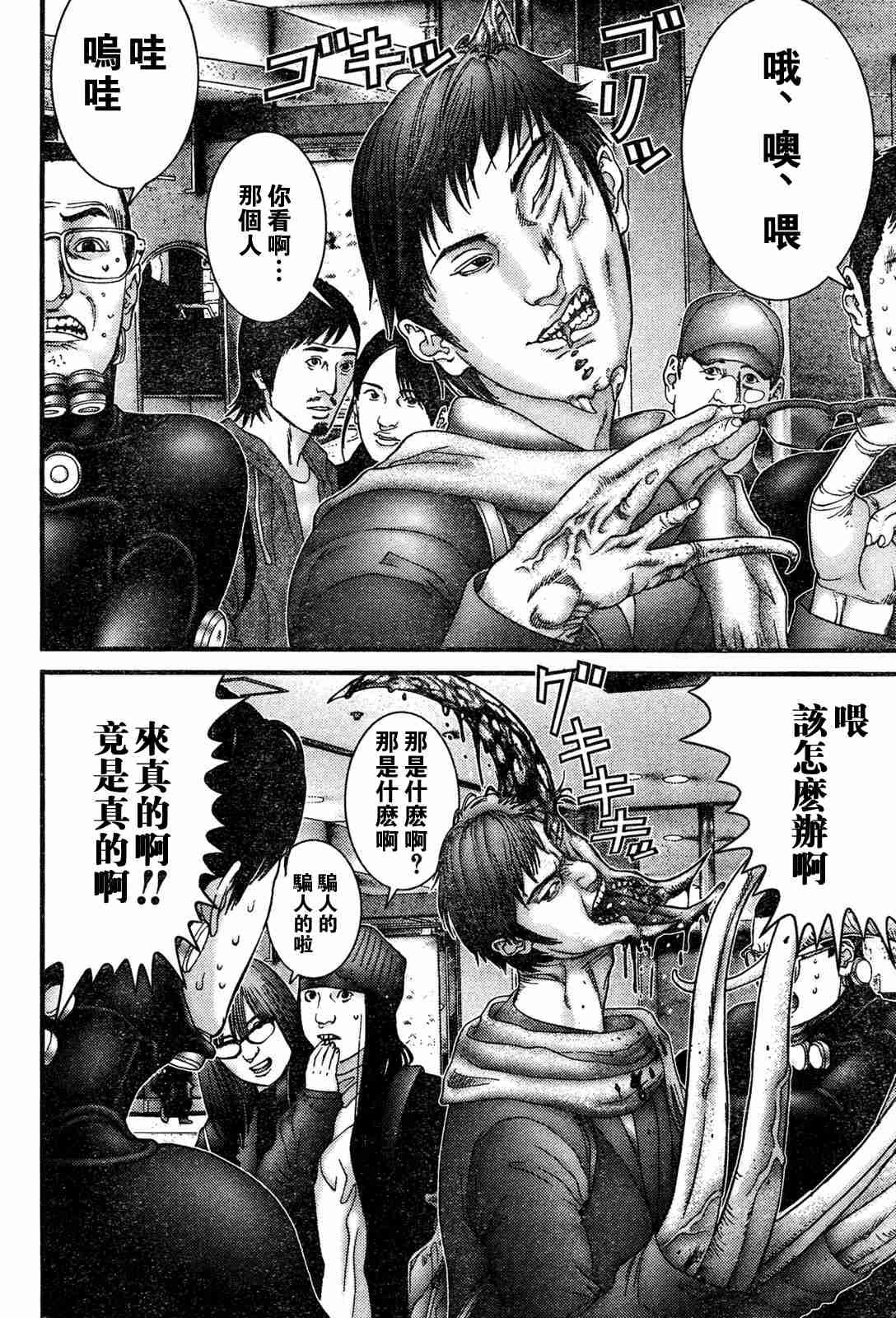 第192话