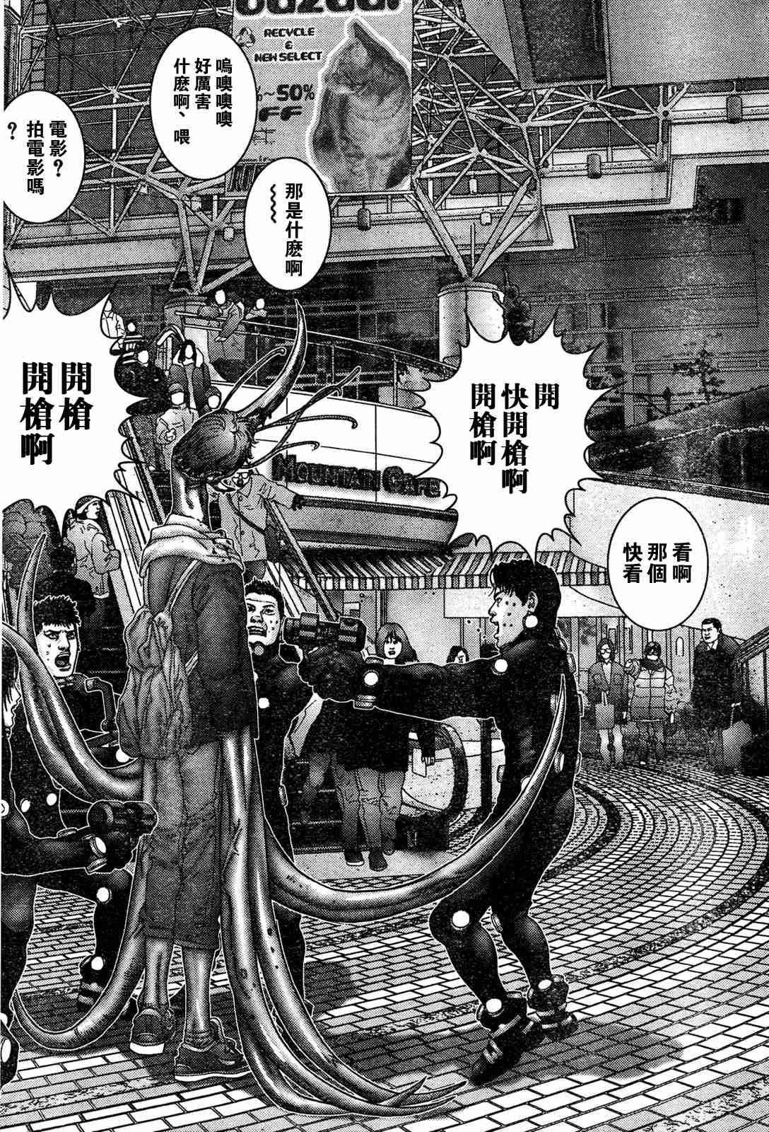 第192话