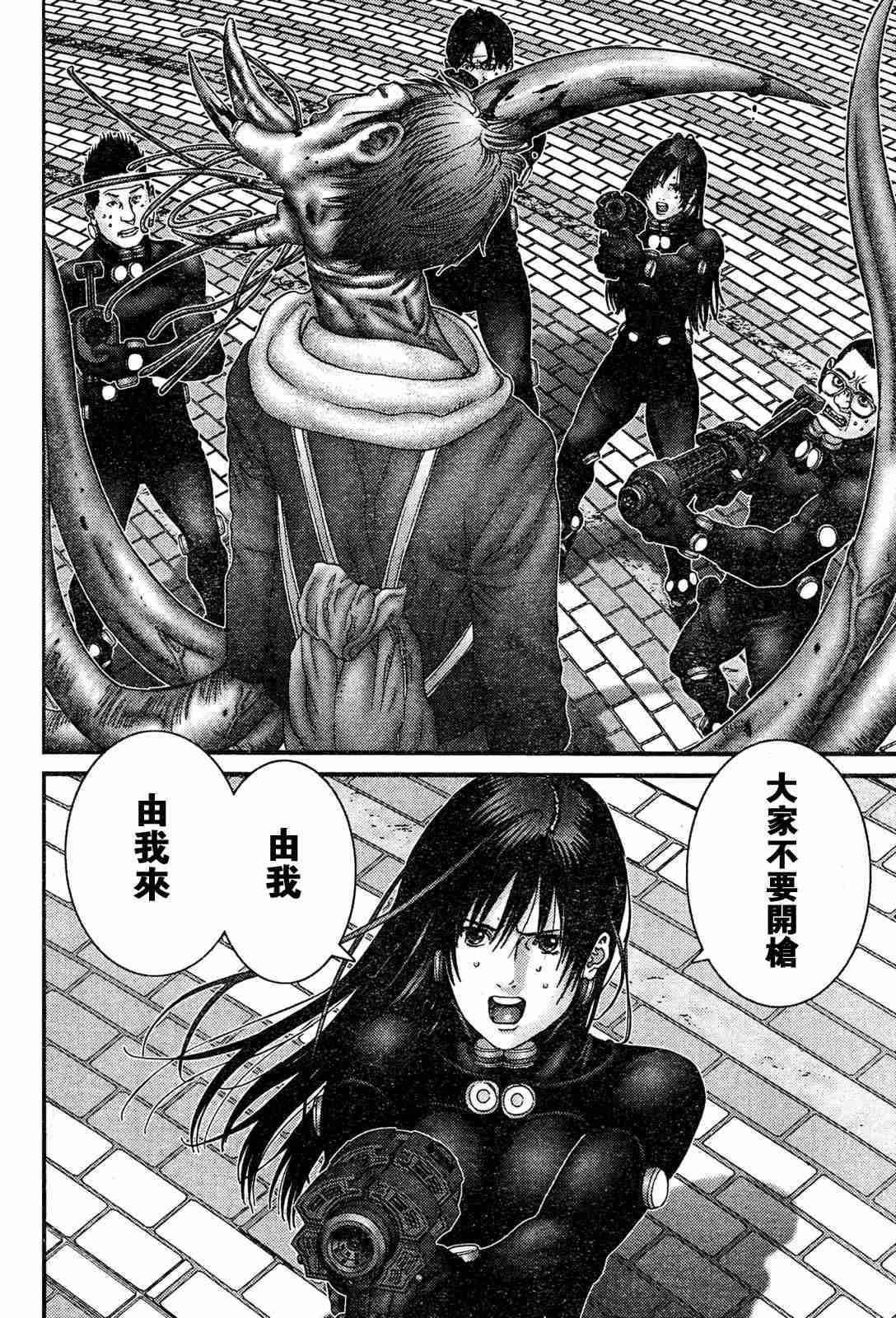 第192话