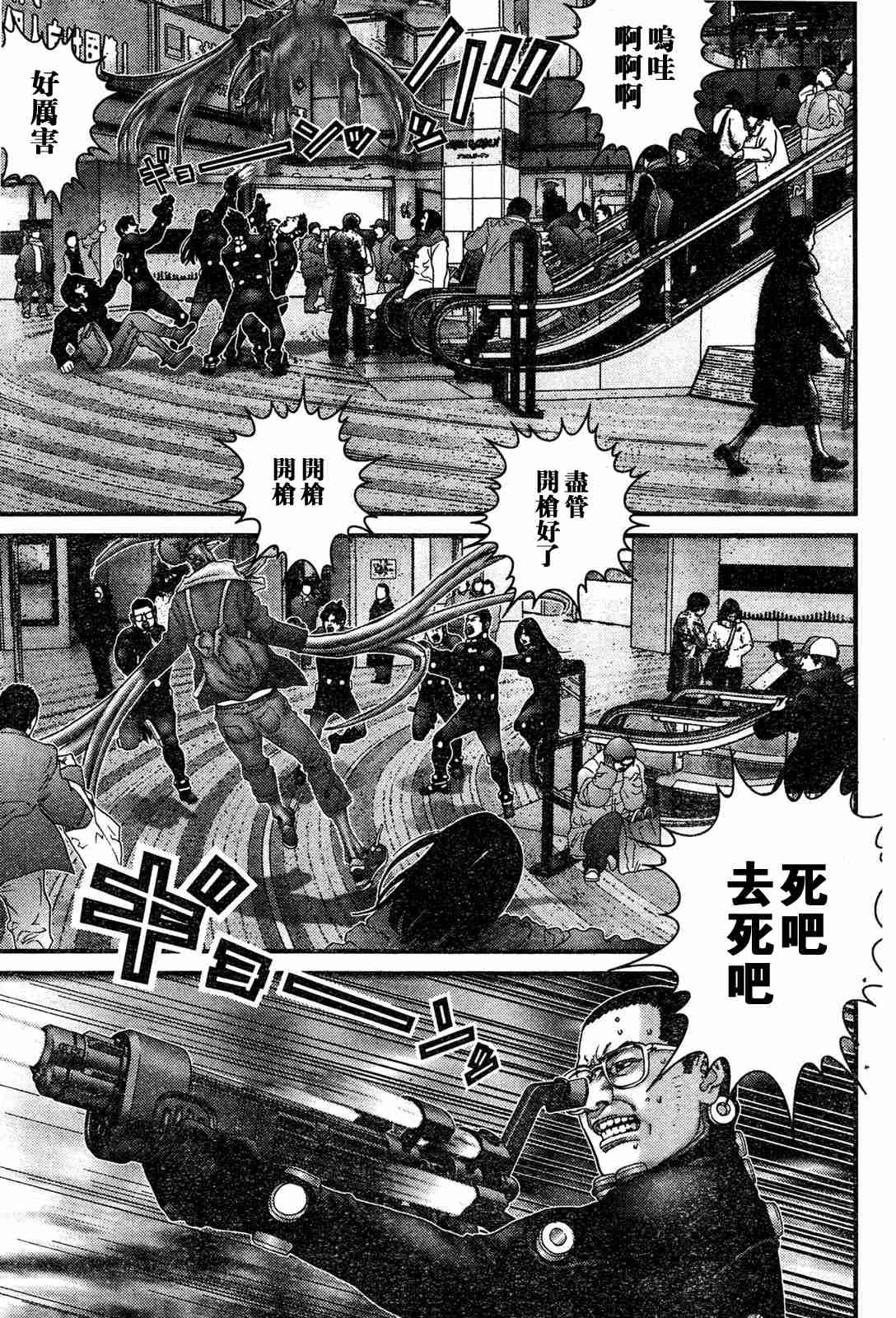 第192话