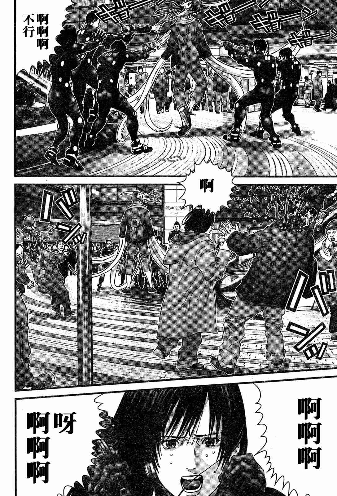 第192话