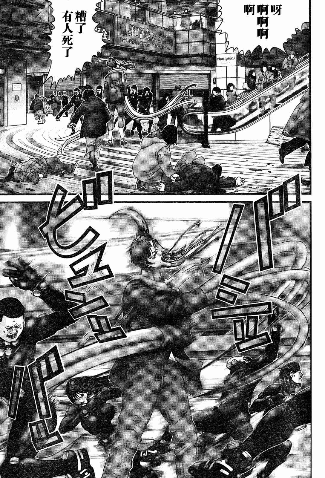 第192话