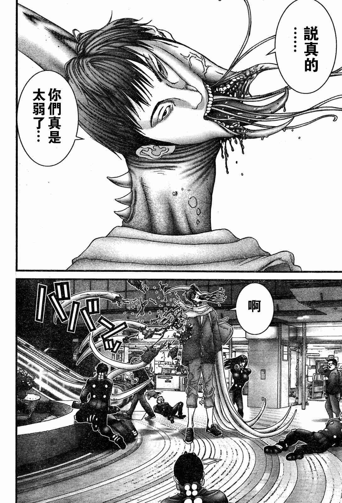 第192话
