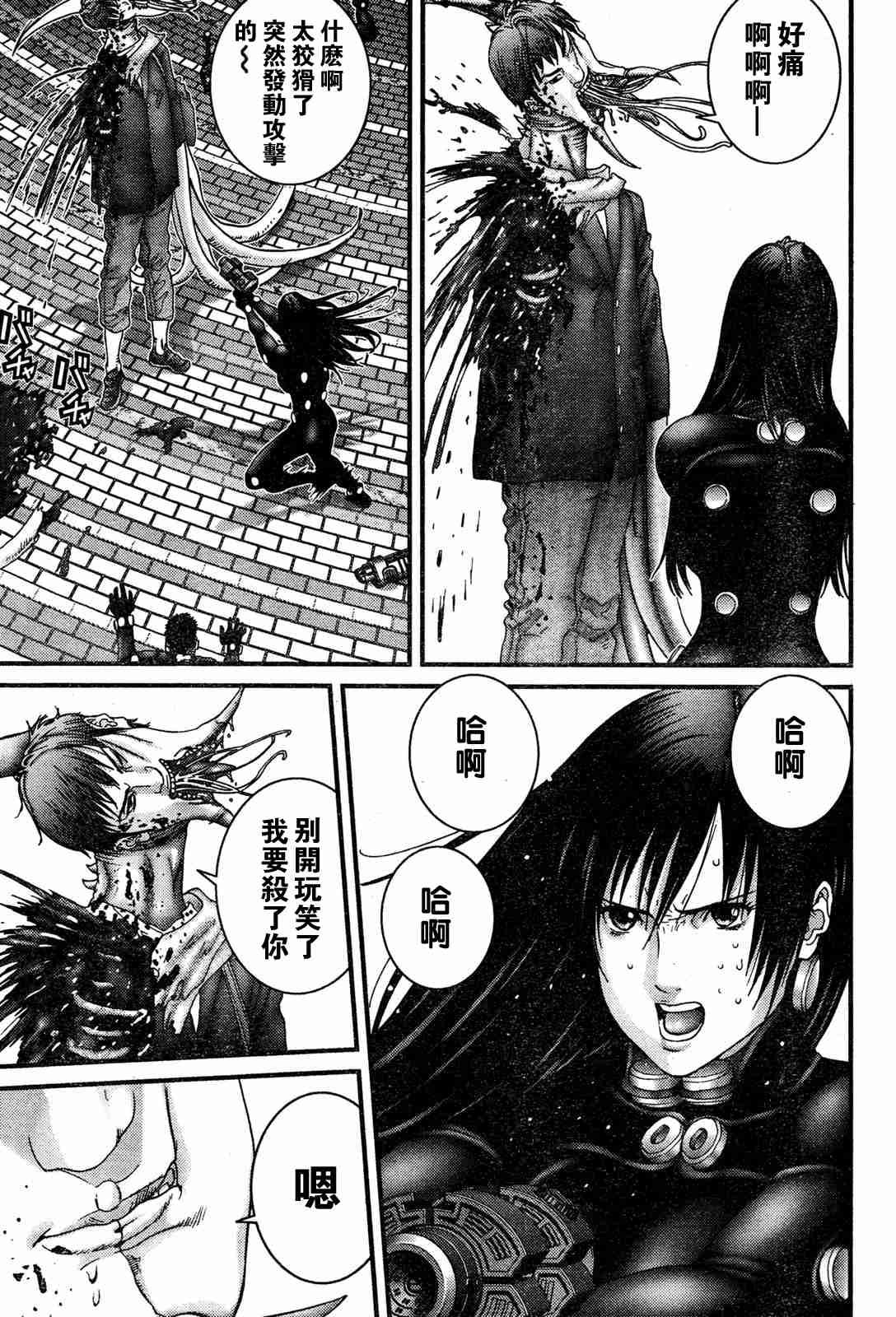 第192话