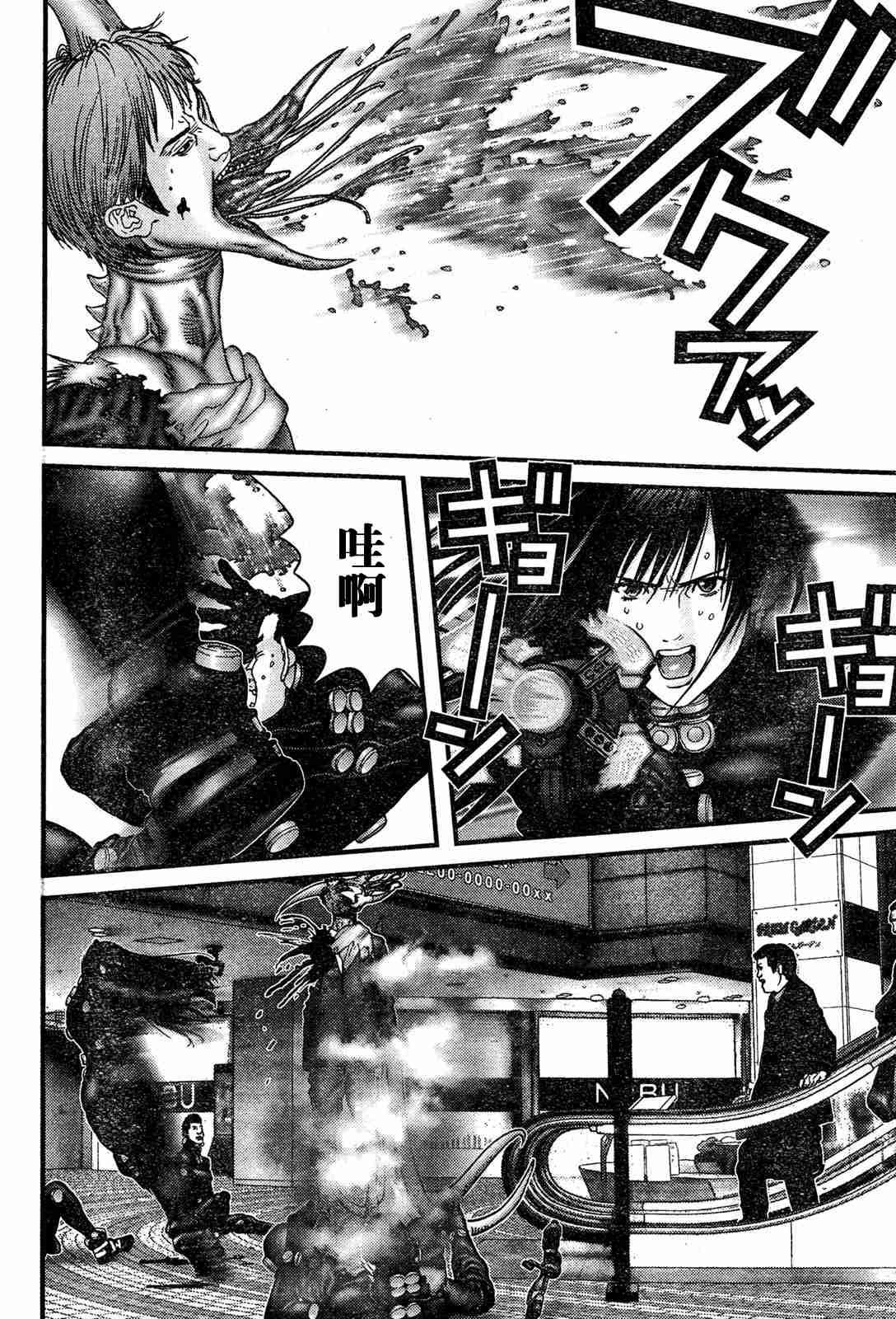 第192话