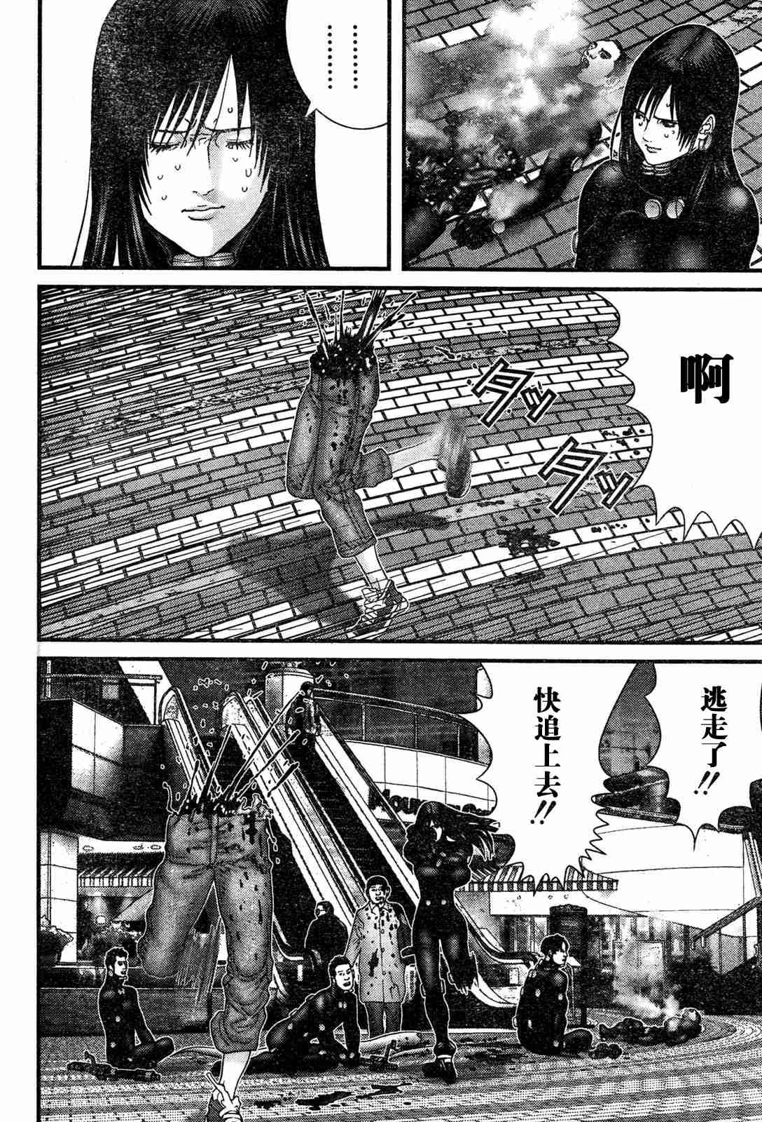 第192话