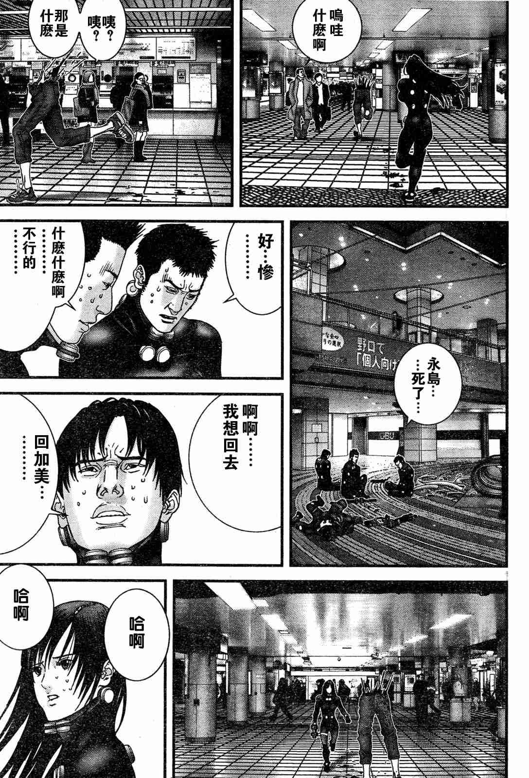 第192话