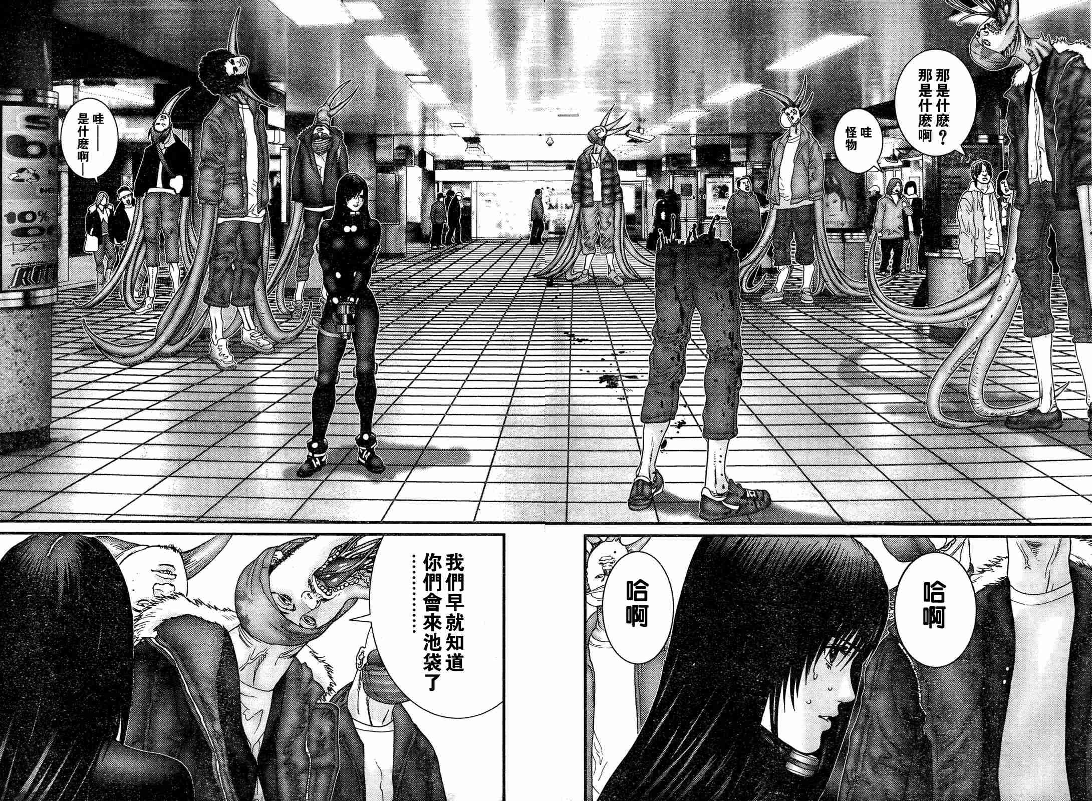 第192话