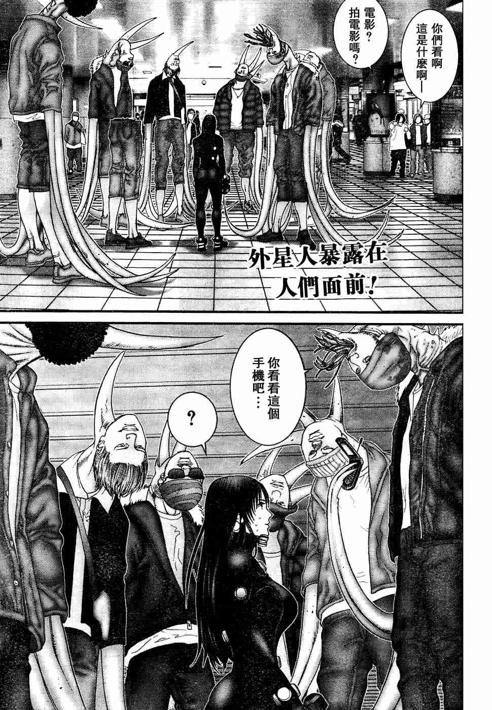 第193话