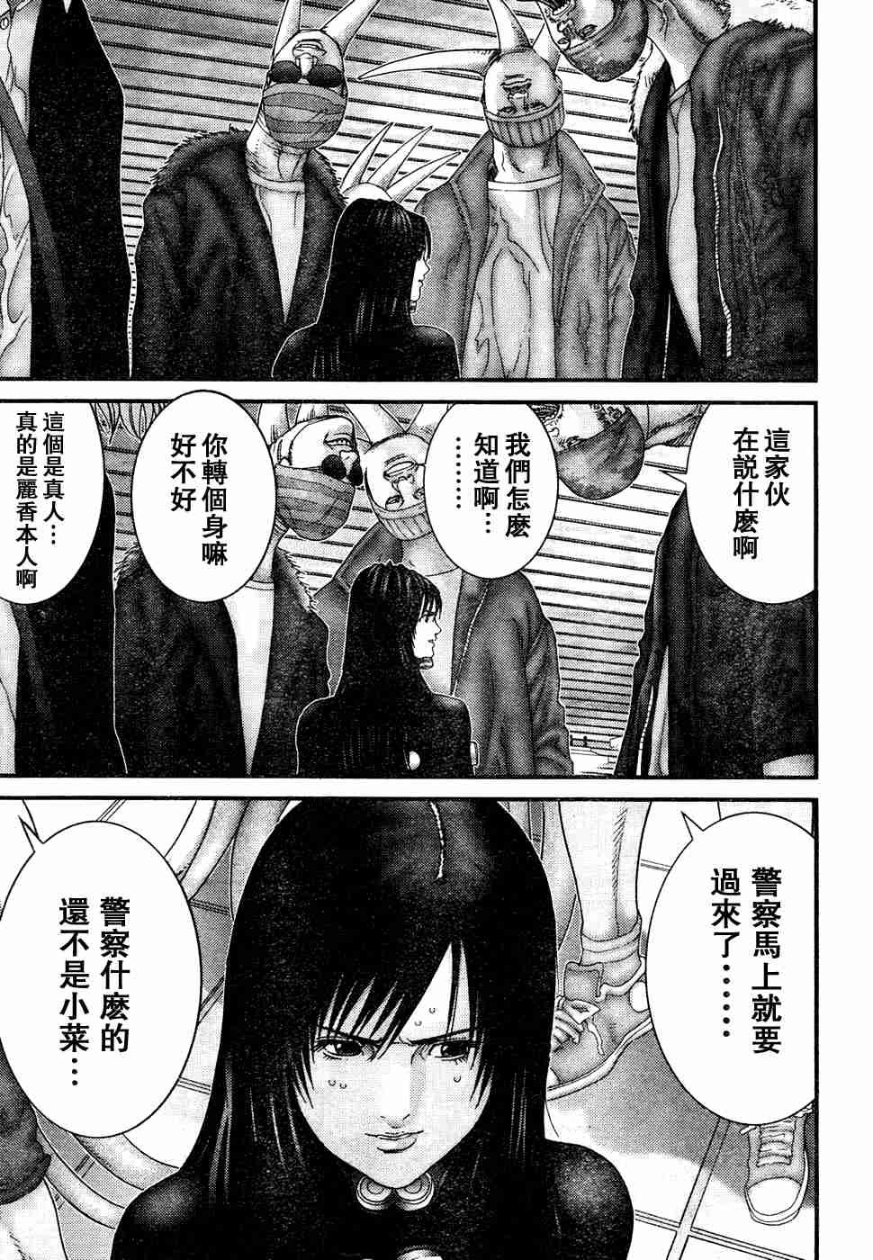 第193话