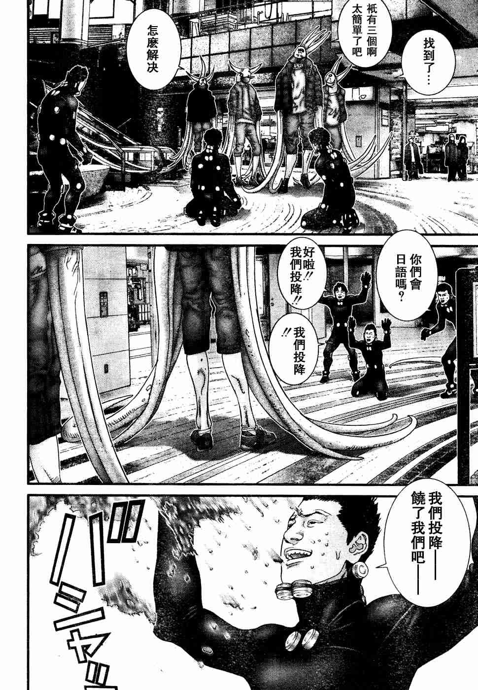 第193话