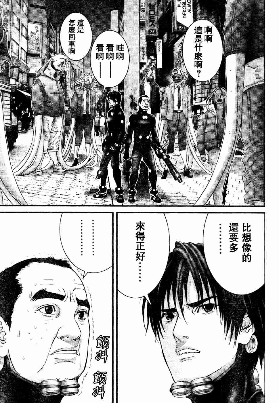 第193话