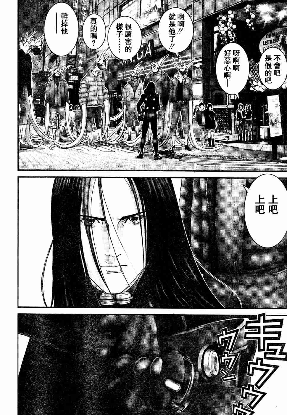 第193话