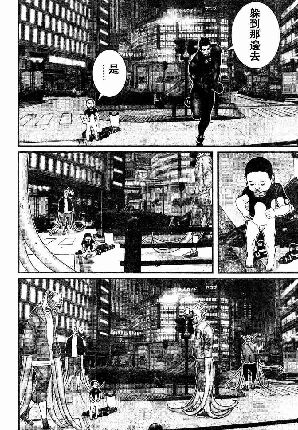 第193话