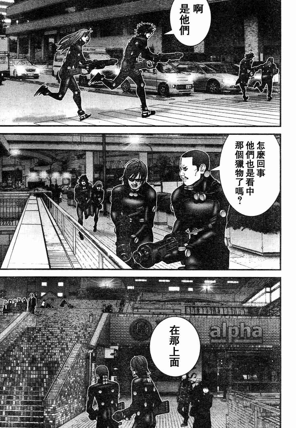 第193话