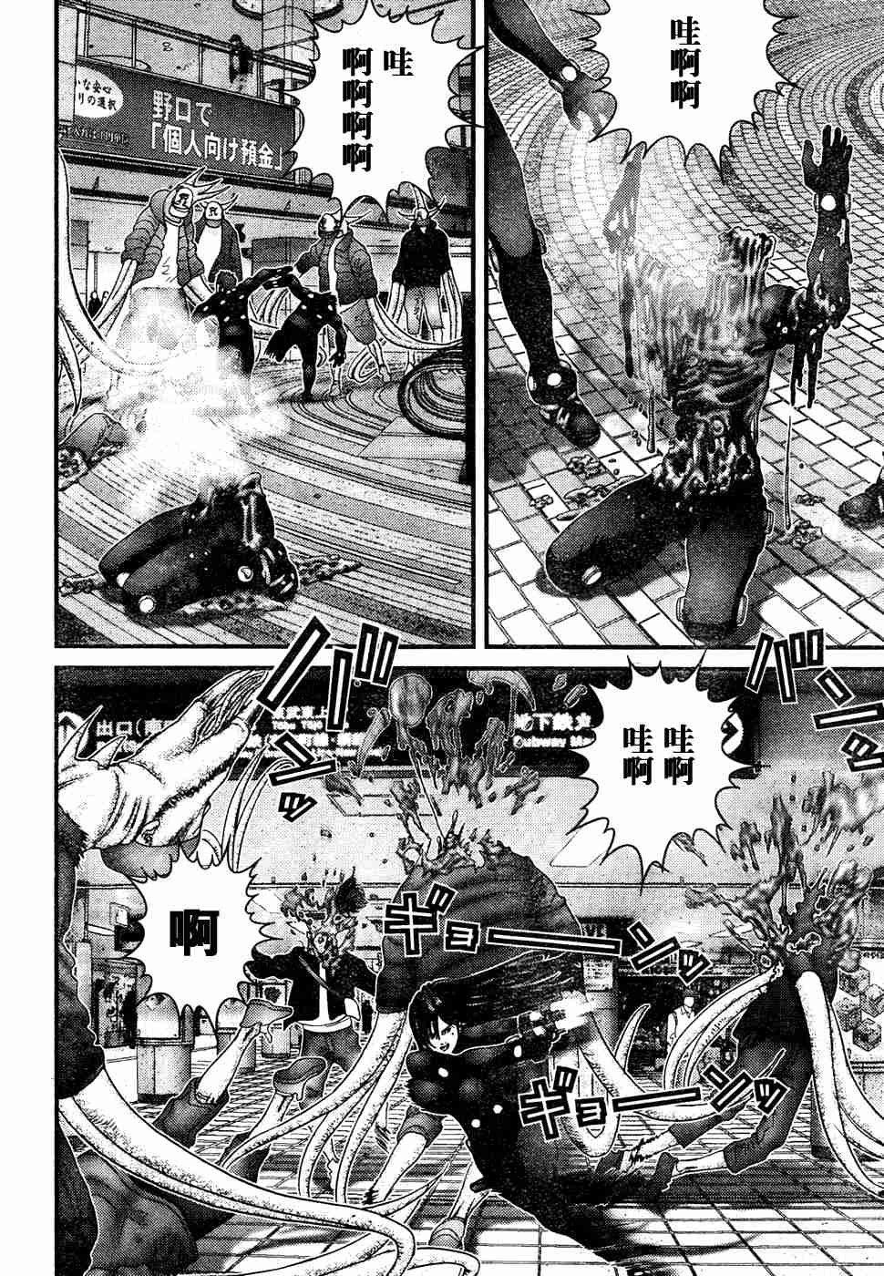 第193话