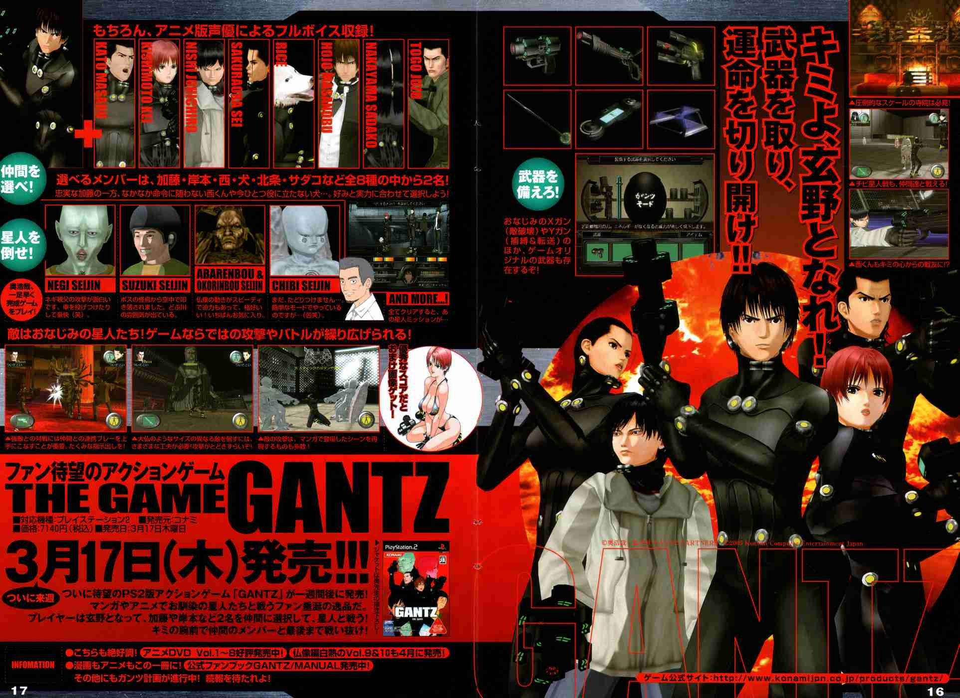 第193话