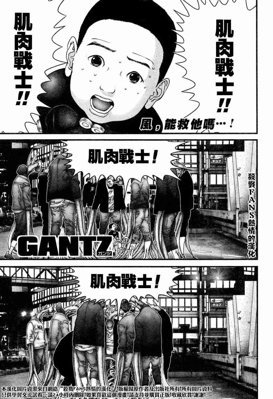 第194话