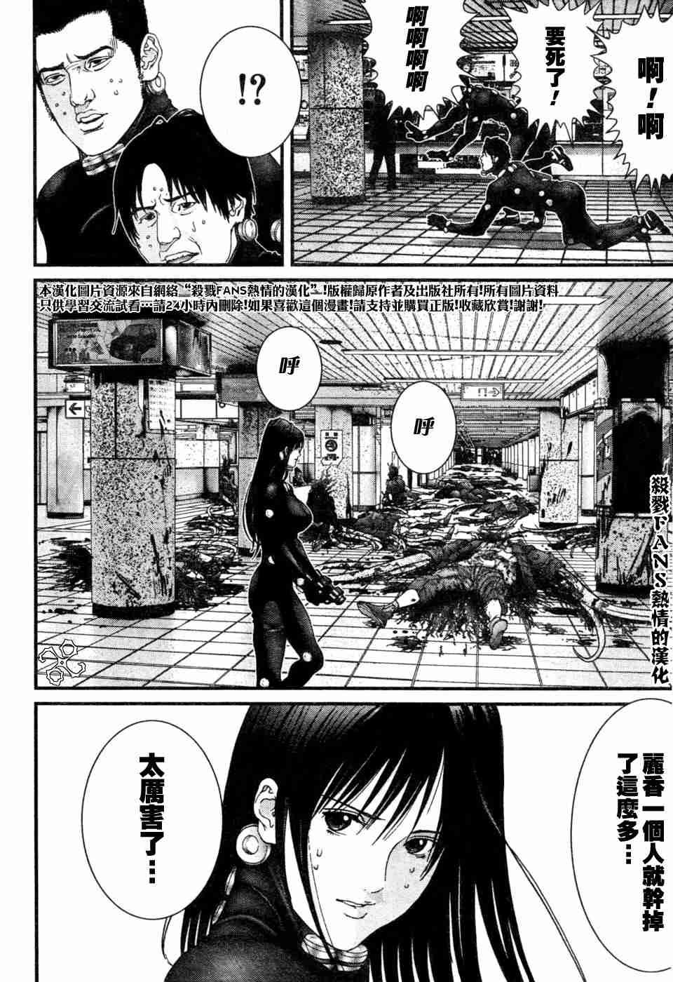 第194话
