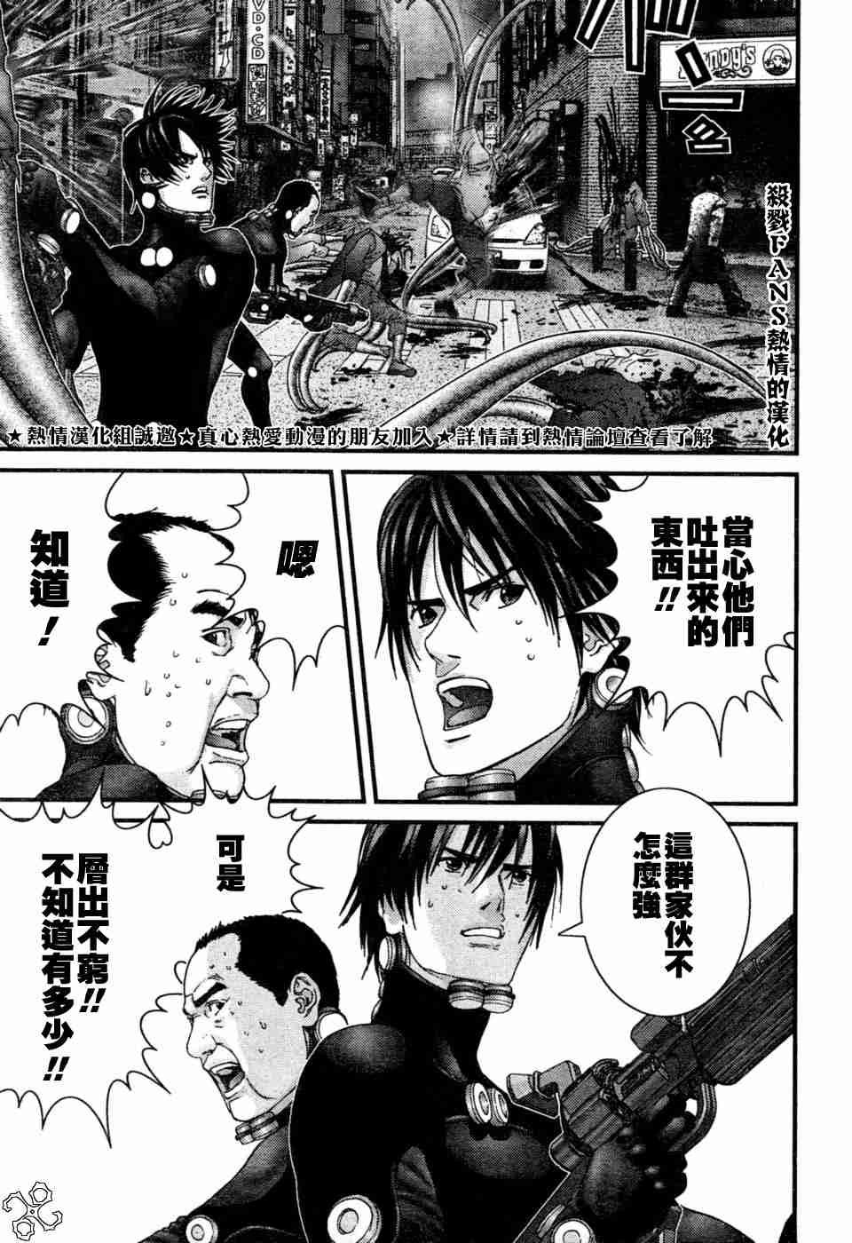 第194话