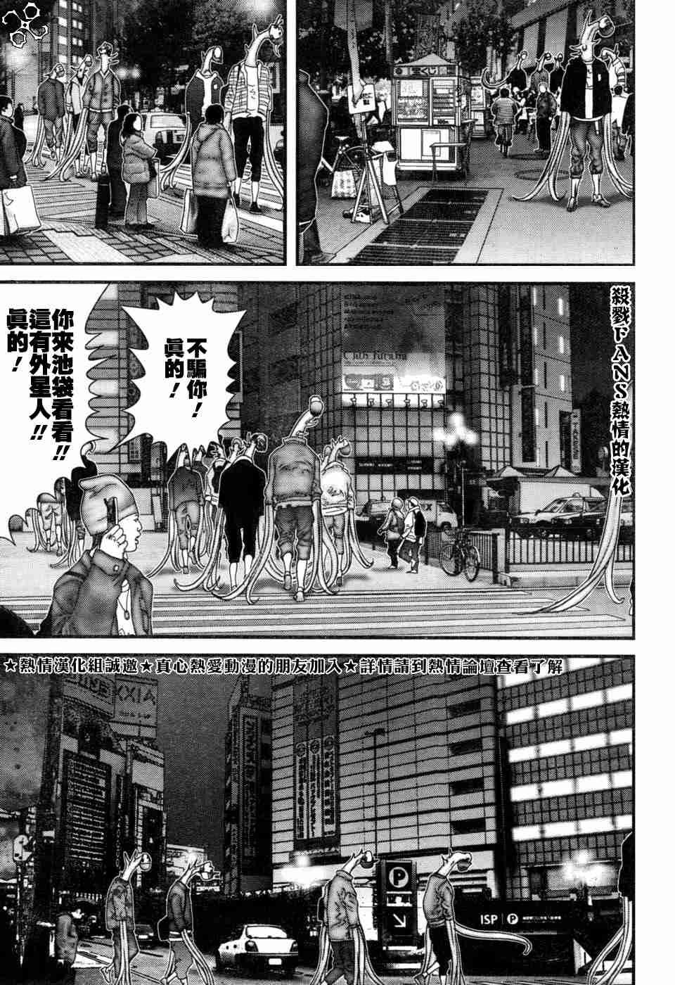 第194话