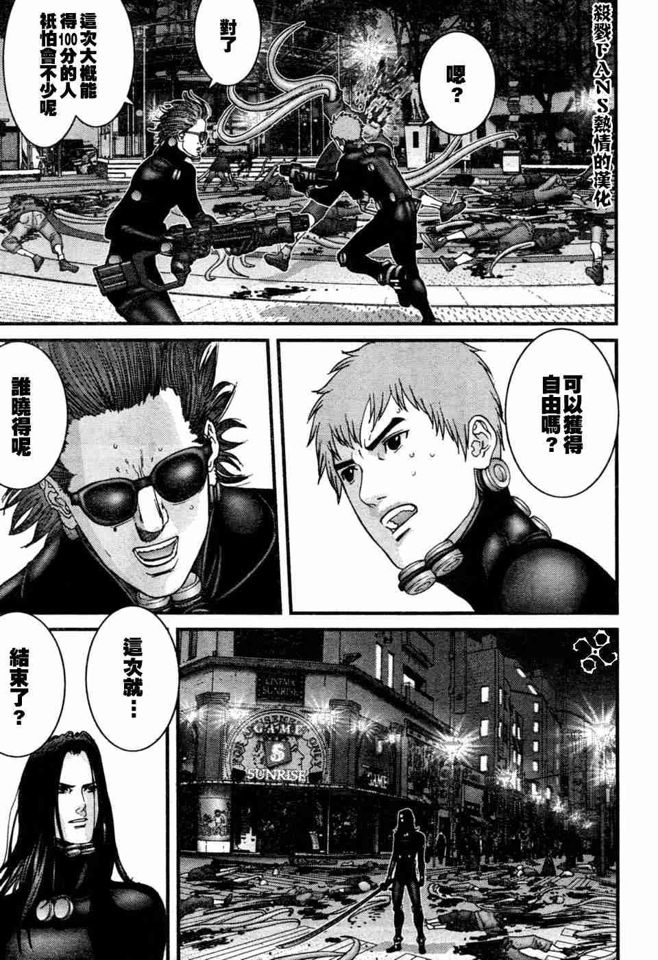 第194话
