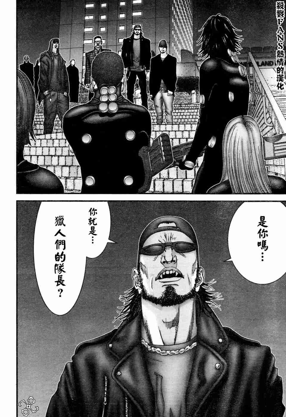 第194话