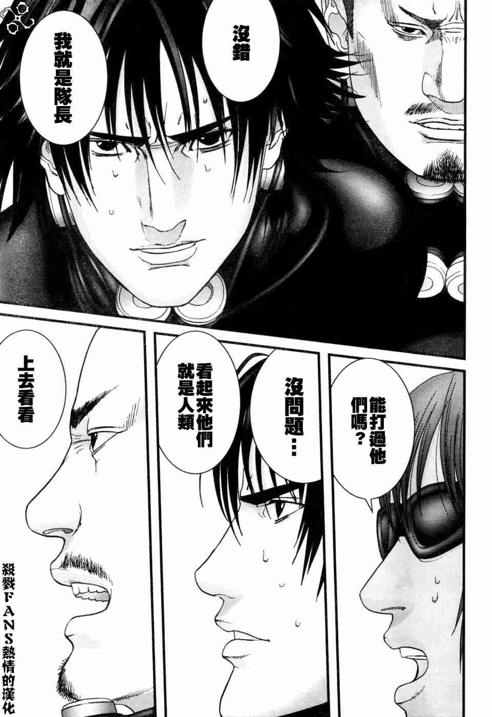 第194话