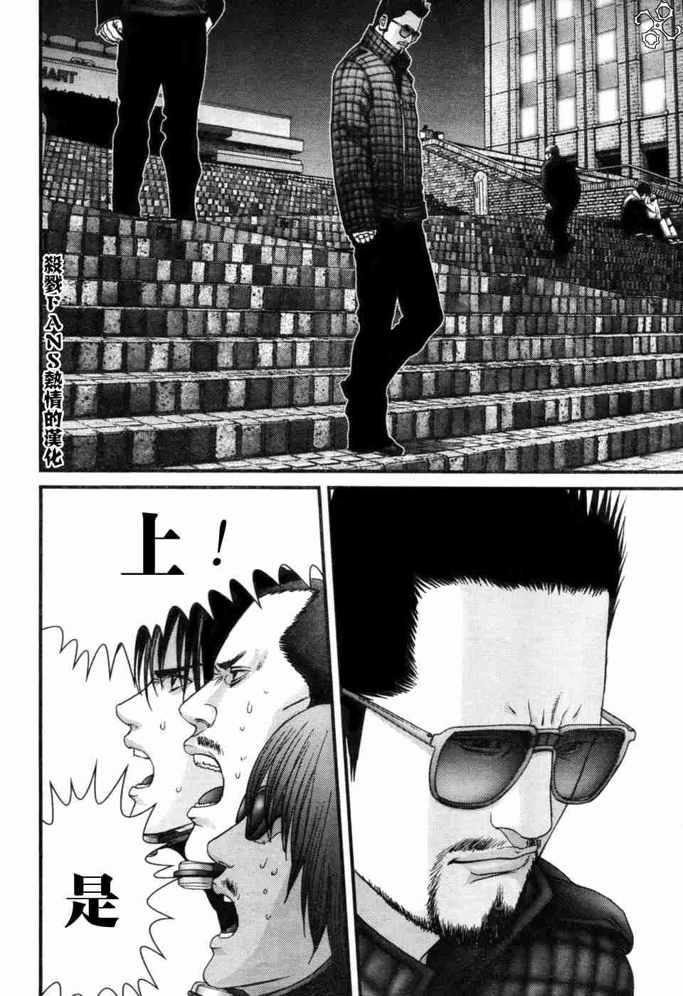 第194话