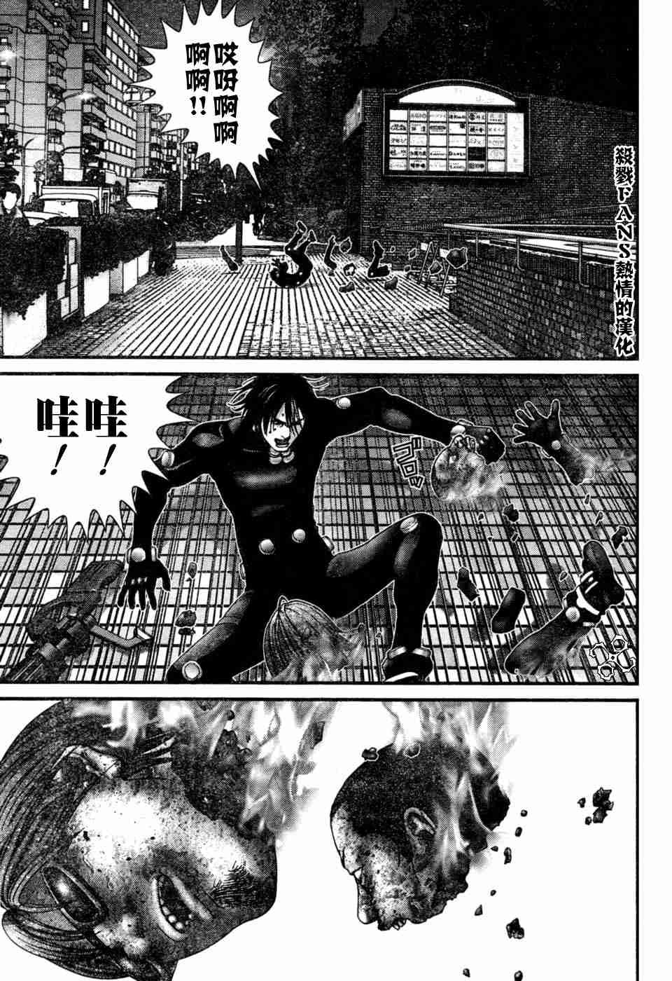 第194话