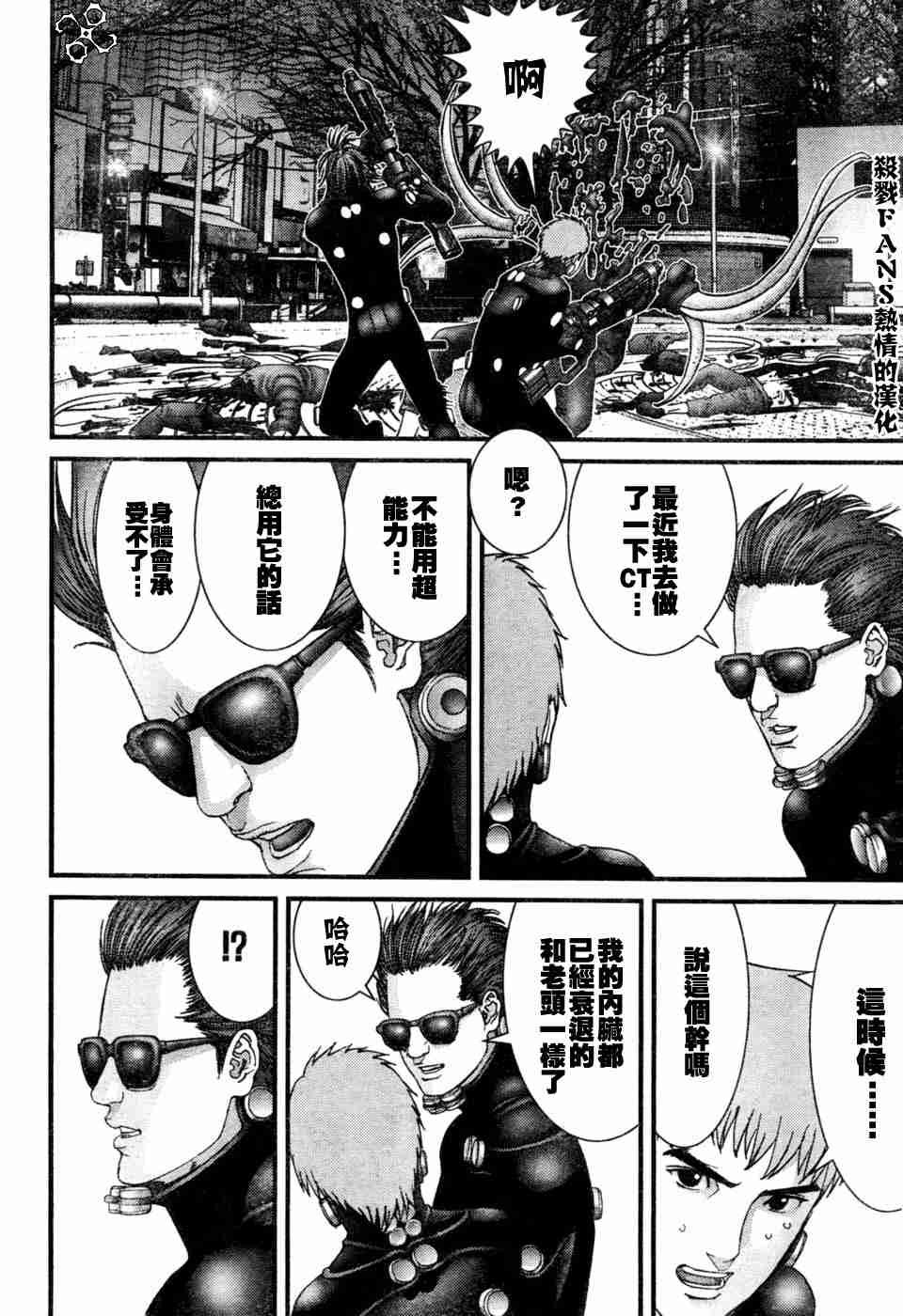 第194话