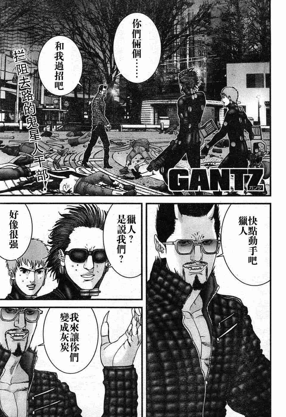 第195话