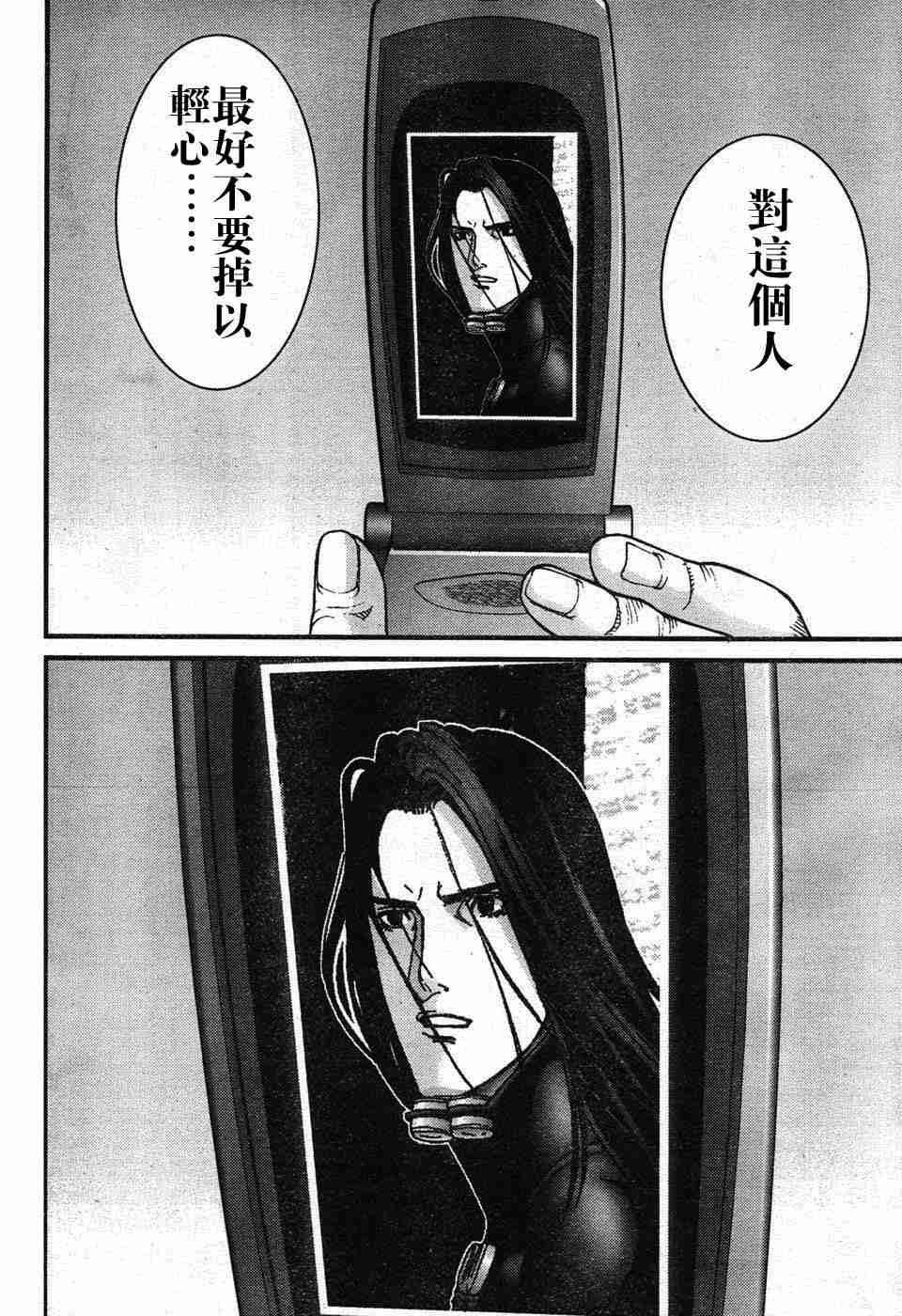 第195话
