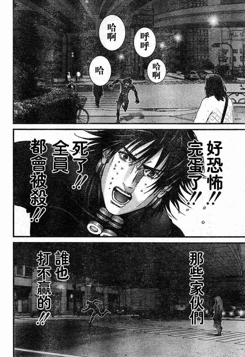 第195话