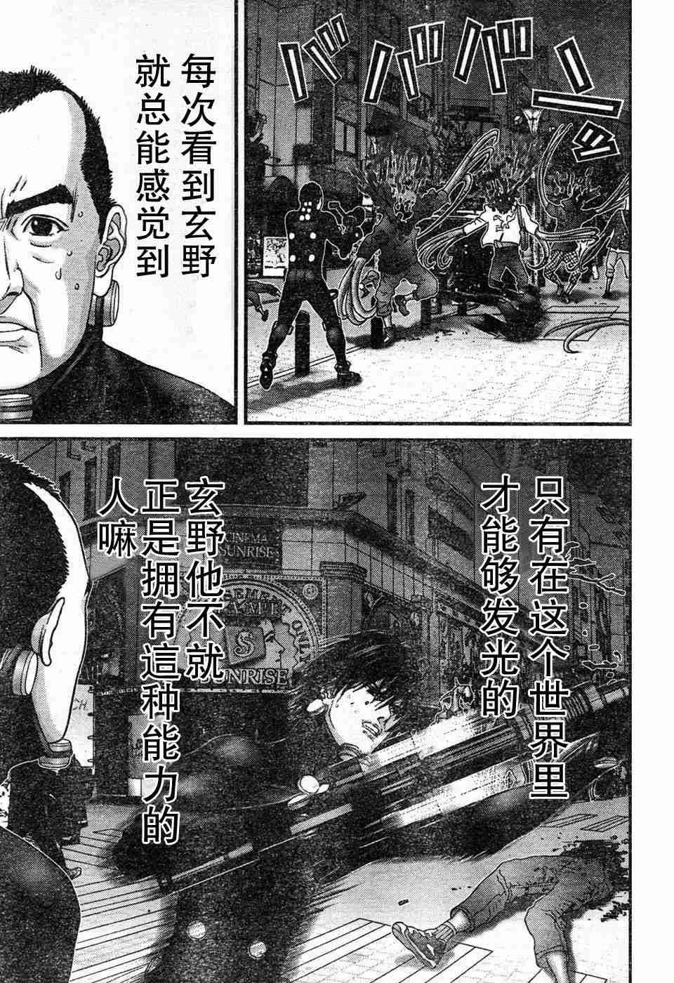第195话