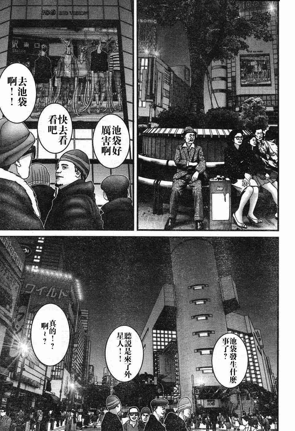 第195话