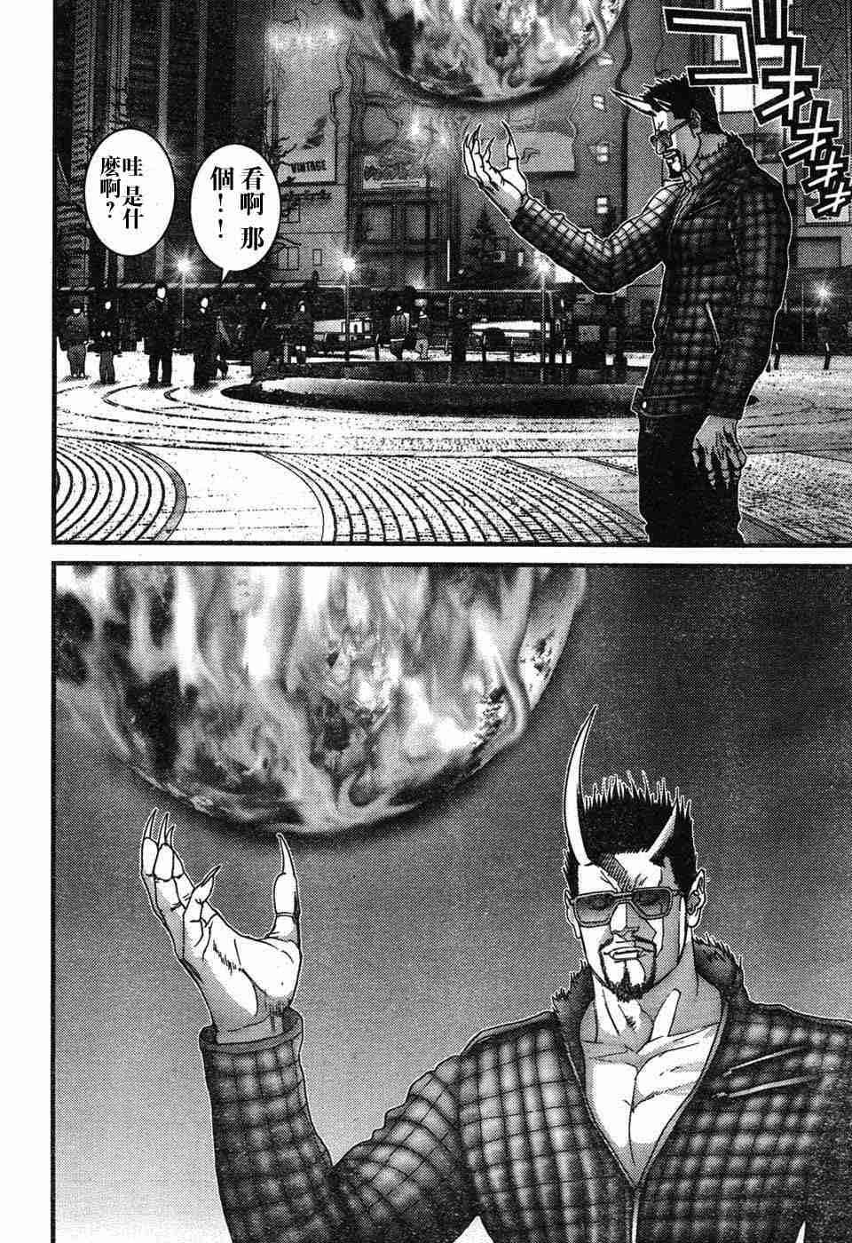 第195话