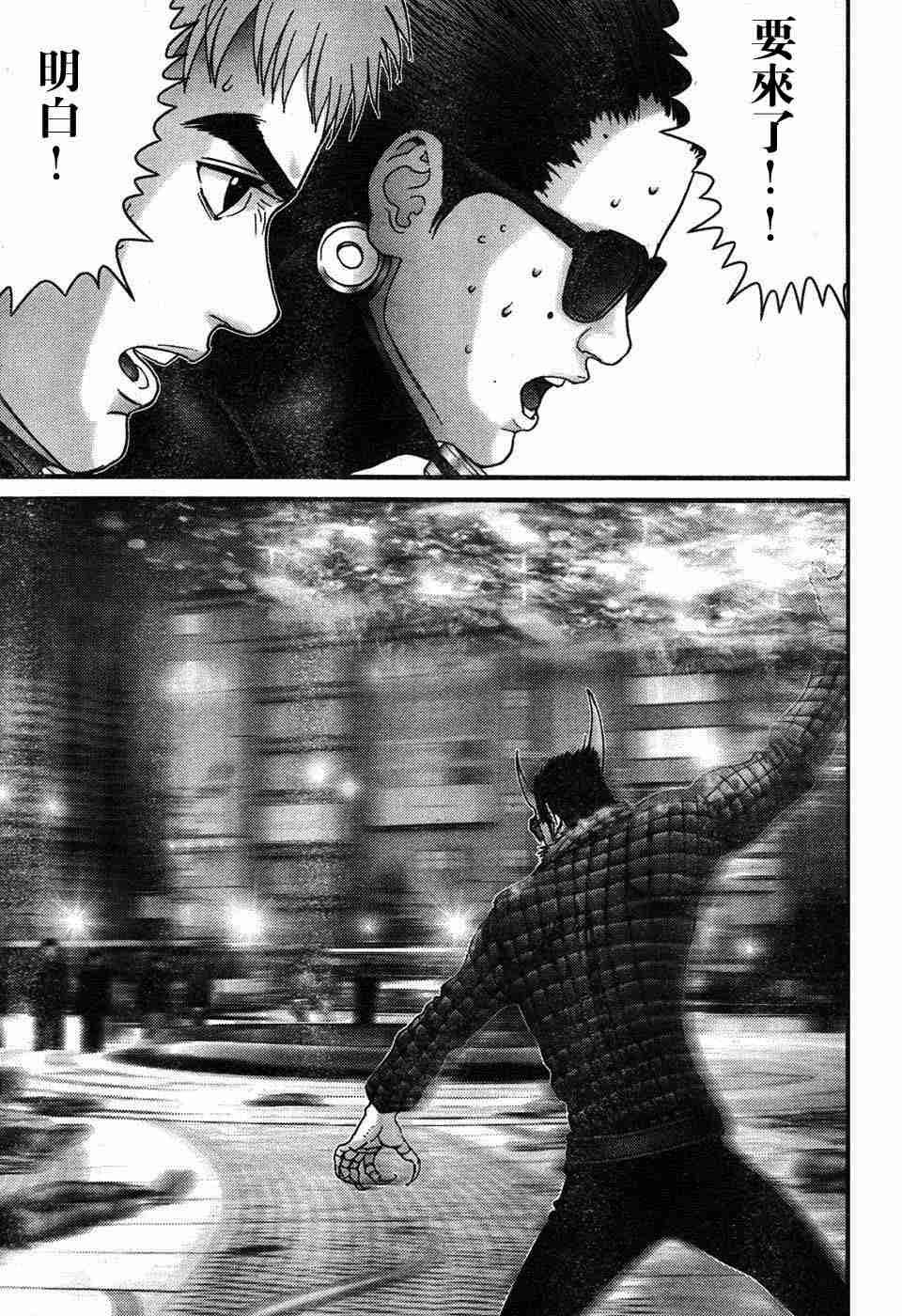 第195话
