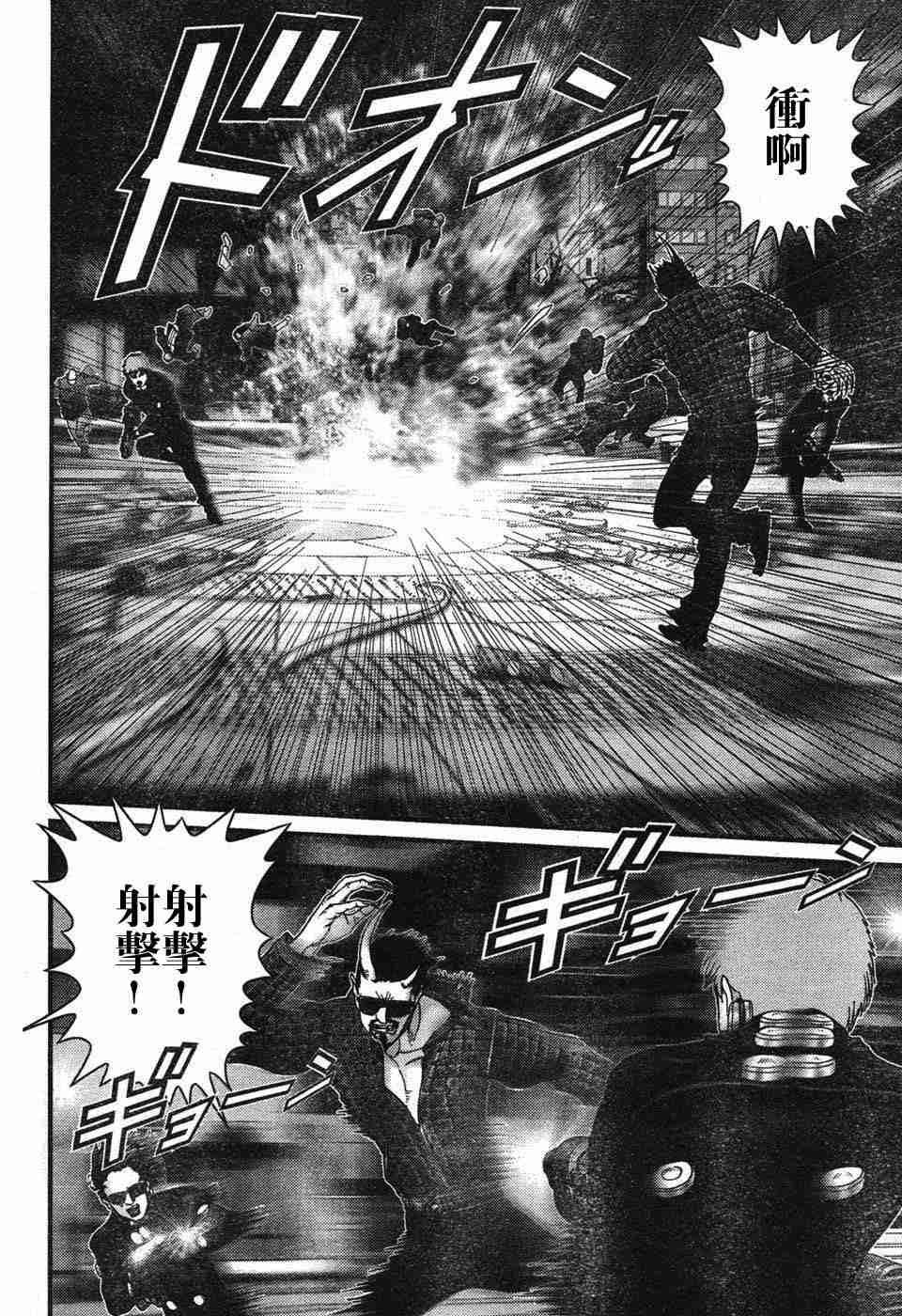 第195话