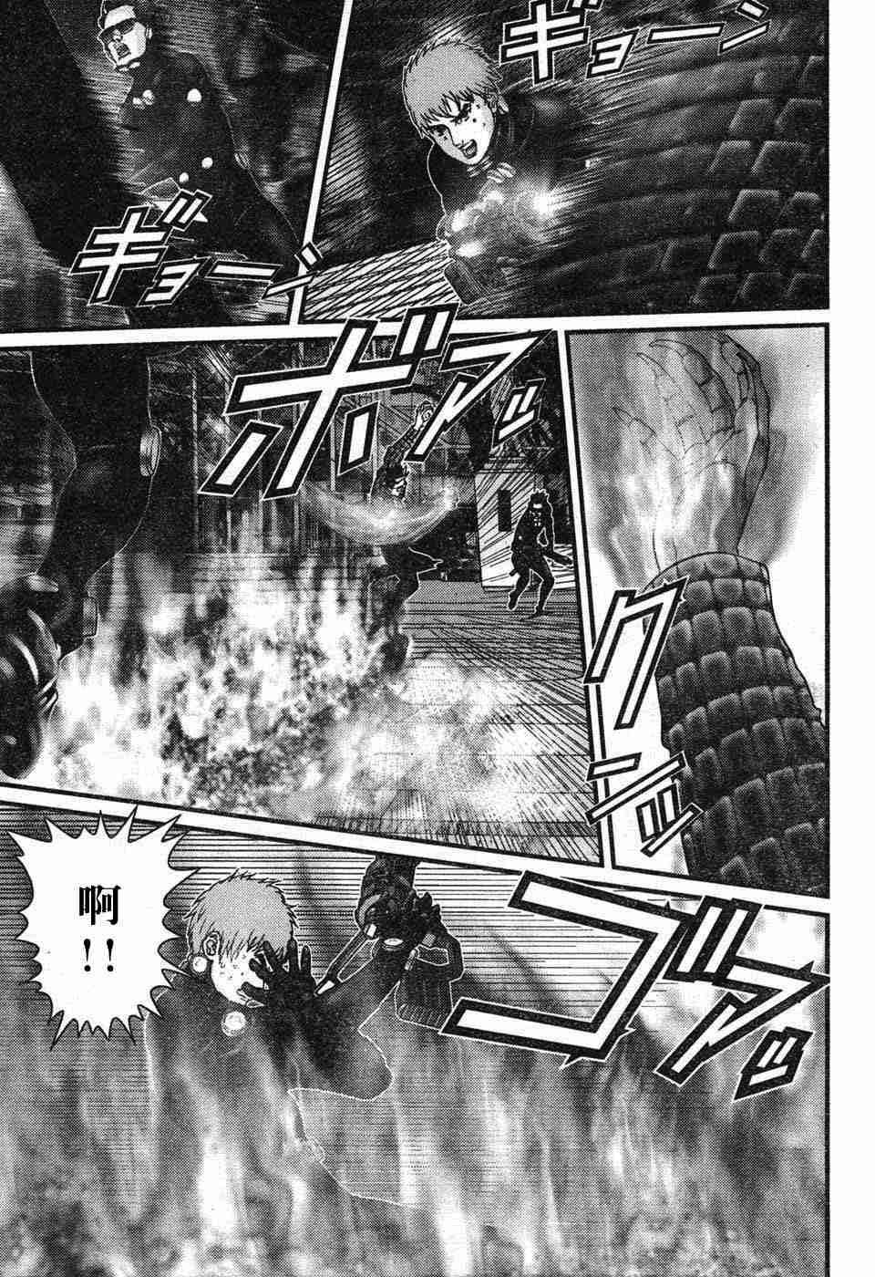第195话