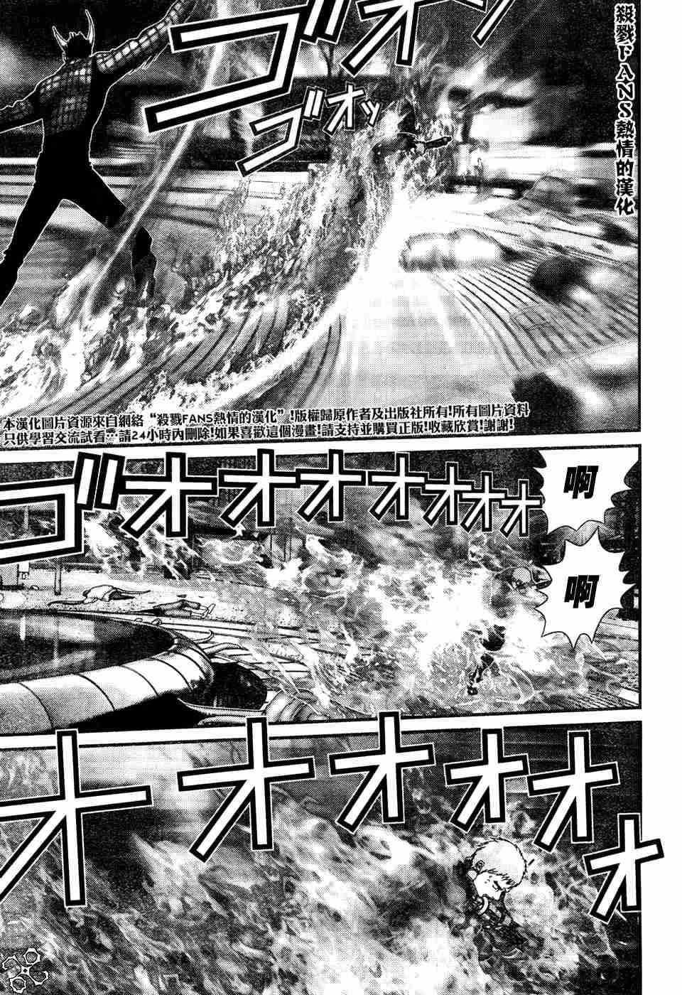 第196话