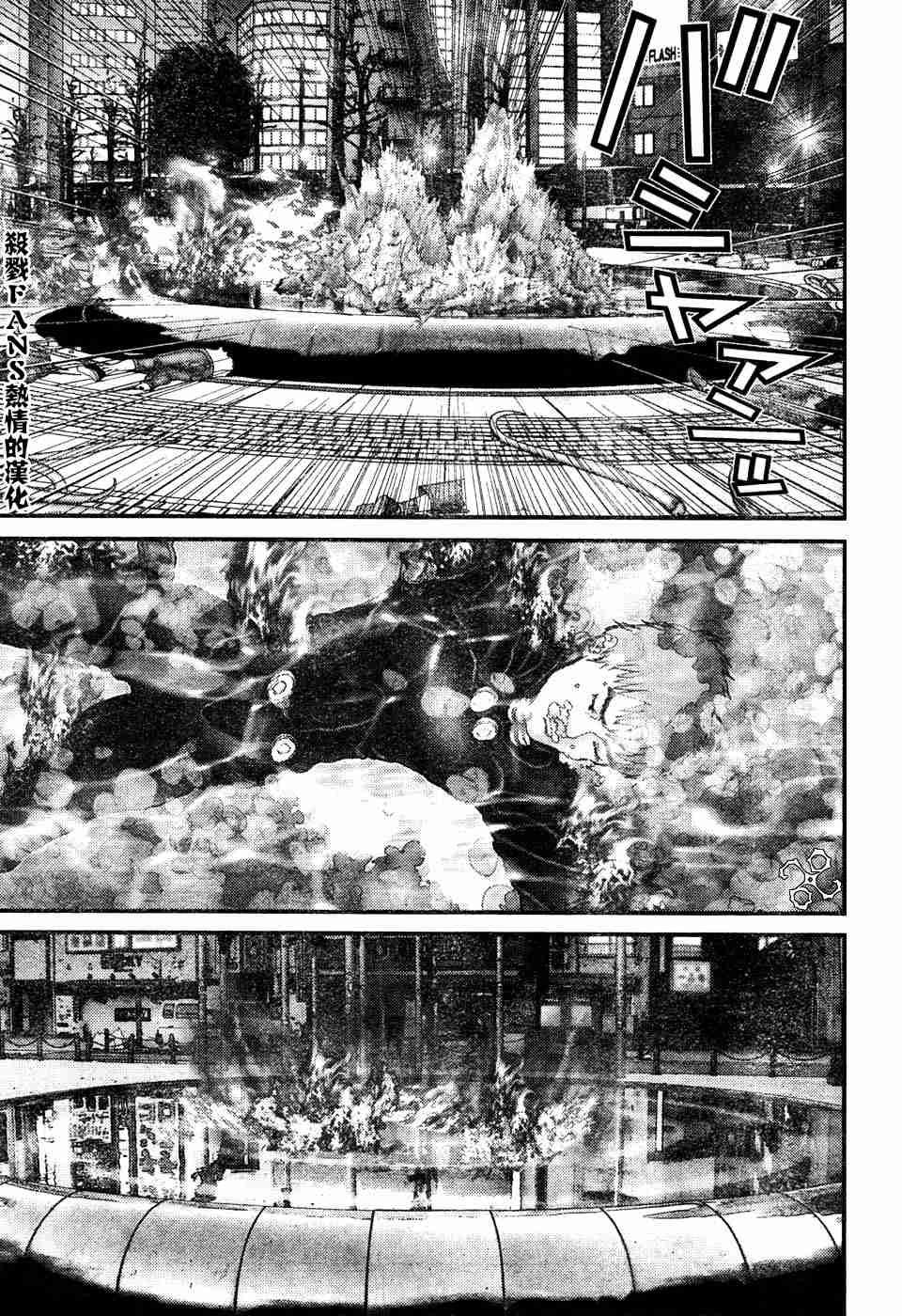 第196话