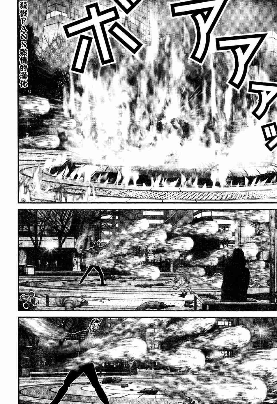 第196话