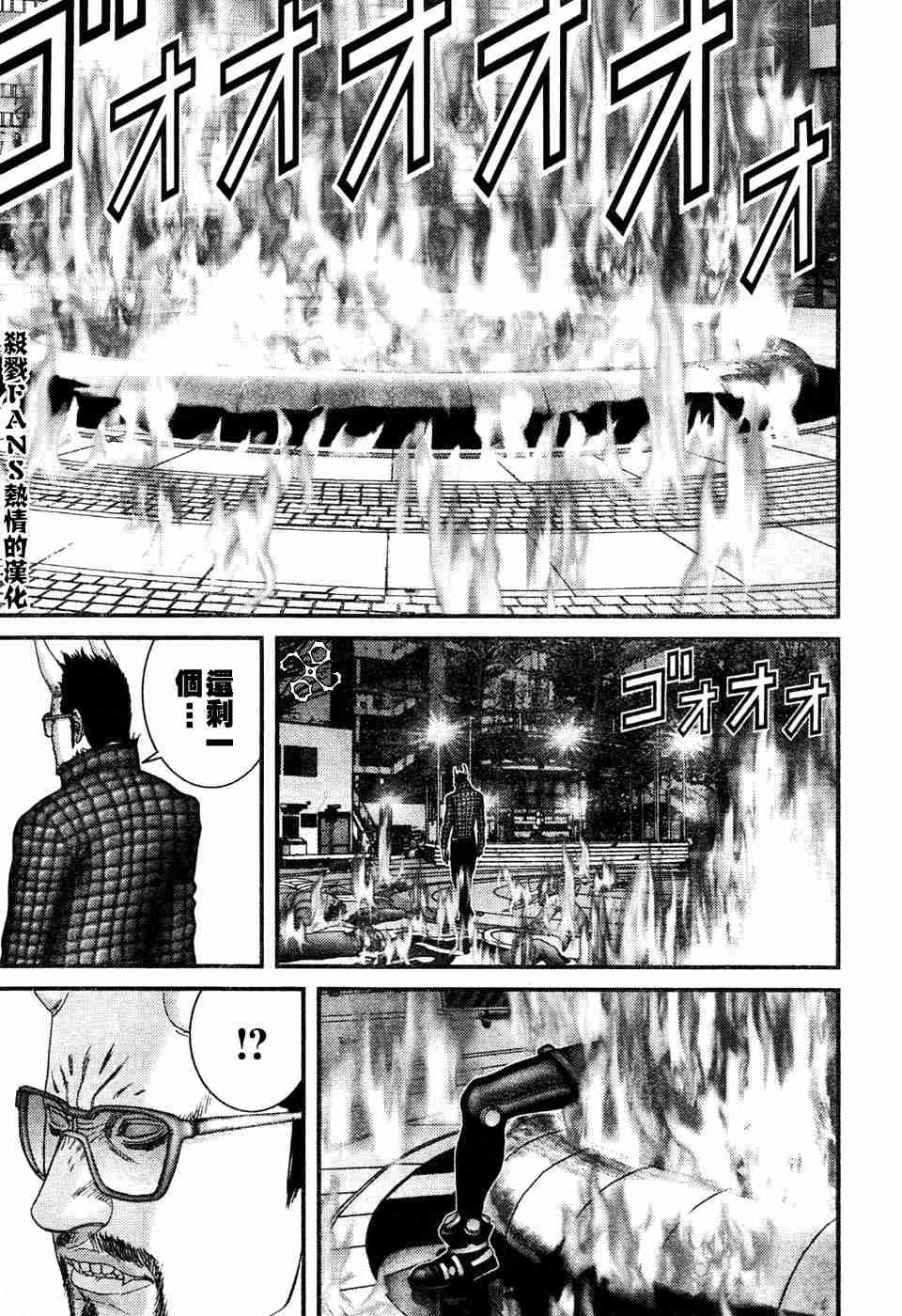 第196话