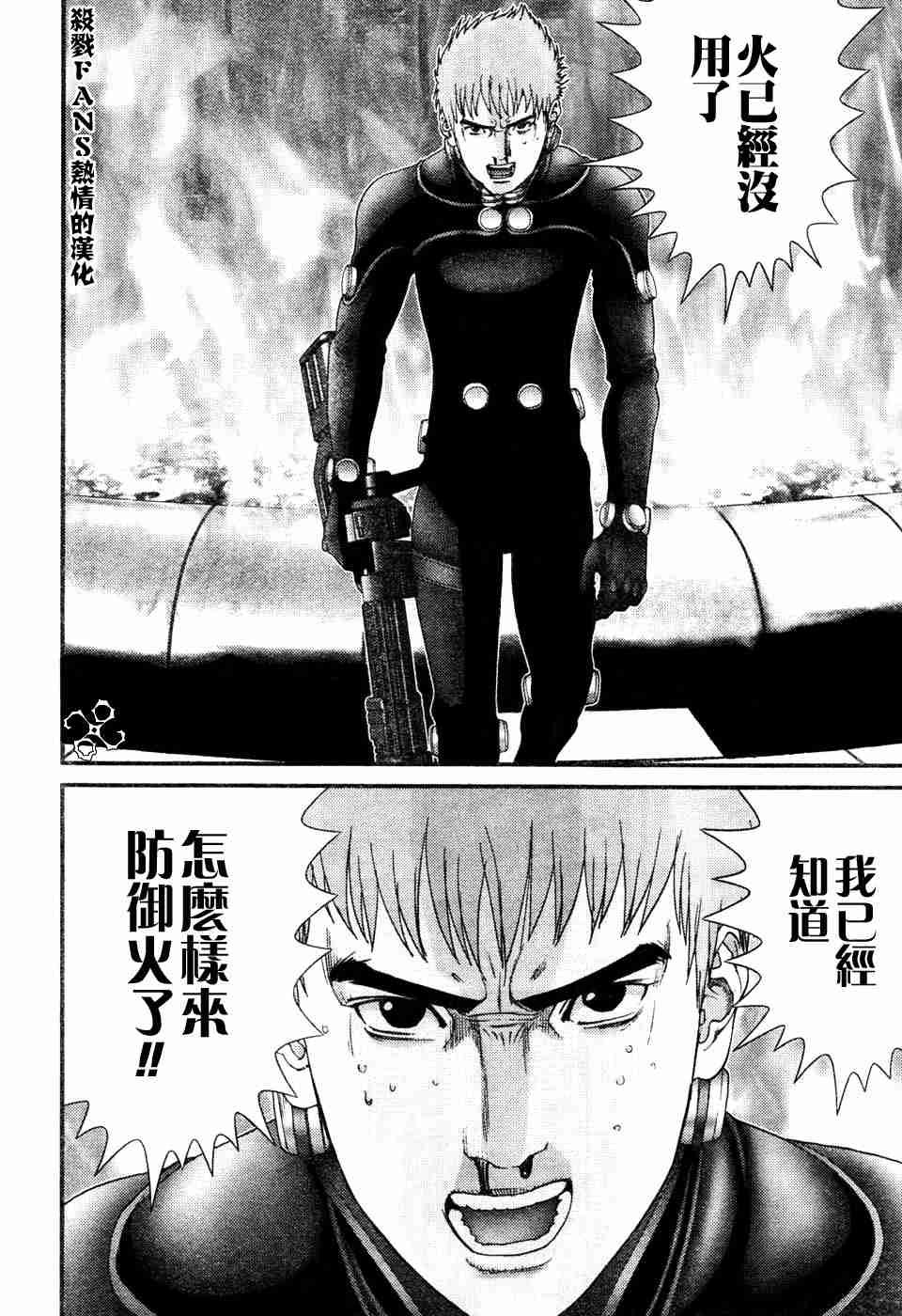 第196话