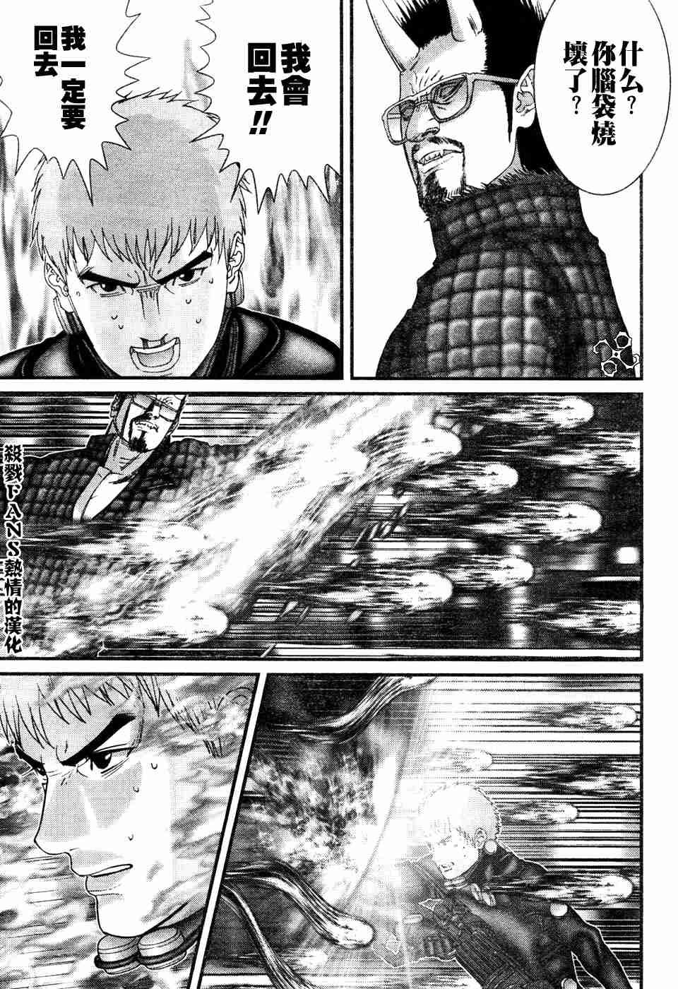 第196话