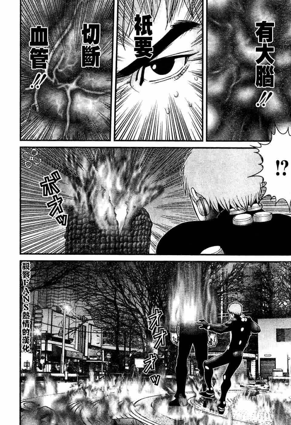 第196话